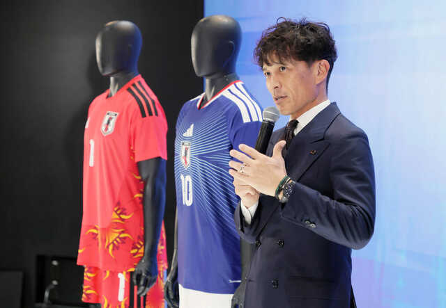 (新品 未使用)元サッカー日本代表、現JFA会長宮本恒靖 引退記念ユニフォーム 日本代表W杯ユニお披露目 宮本恒靖会長「最高の景色と呼応する