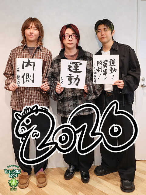 Mrs. GREEN APPLE藤澤涼架「『さすがにちょっとやりすぎじゃない？』っ