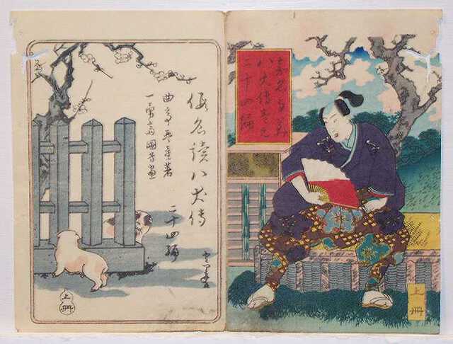 小説家・曲亭馬琴とは？葛飾北斎との関係にも注目してみよう|au Web