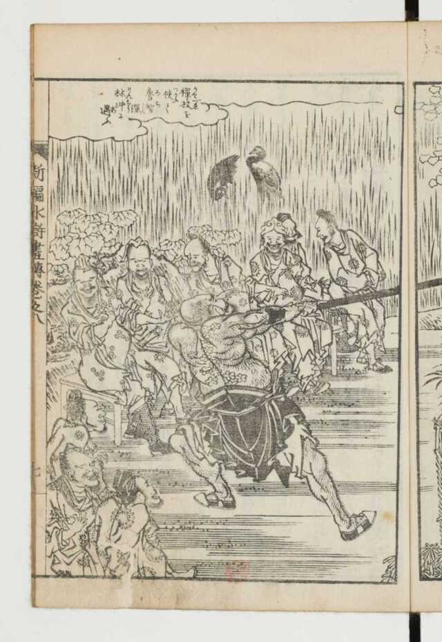 小説家・曲亭馬琴とは？葛飾北斎との関係にも注目してみよう|au Web