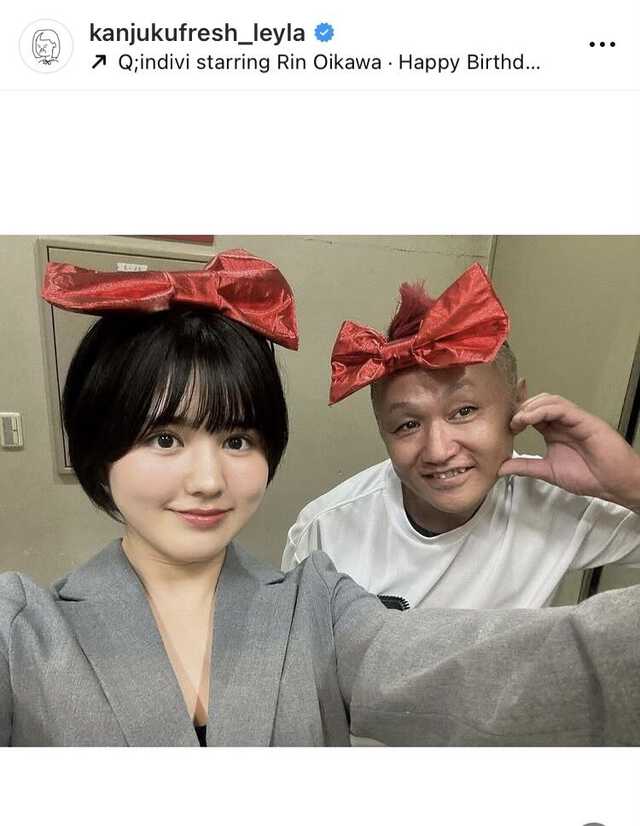 完熟フレッシュ」池田レイラ、父の50歳誕生日を思い出写真で祝福