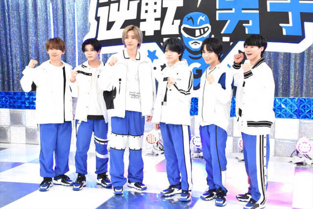 なにわ男子の逆転男子』1時間SP放送決定！ 見どころは“殻を破った道枝