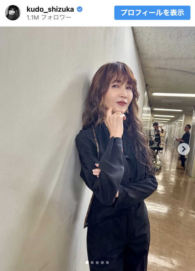 工藤静香、クールな装いで魅了「美しい静香さんがたくさん