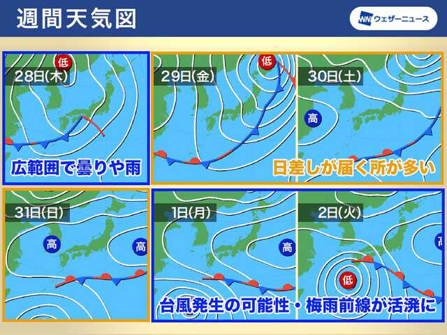 梅雨前線の動向 西日本や東日本の梅雨入りは来週以降か|au Webポータル