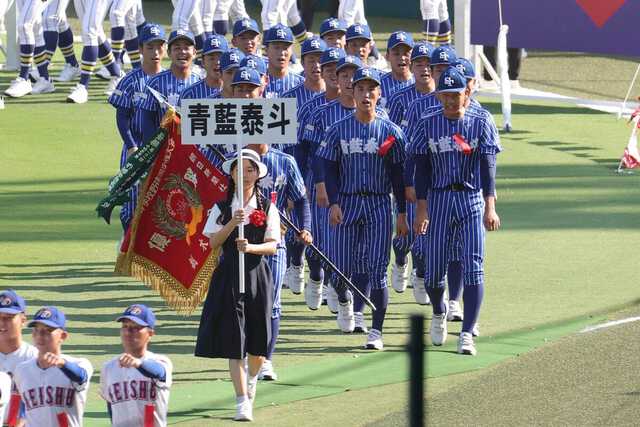 WBCQ　51　らんらん　籃籃　藍藍　応援　野球ユニフォーム　（ブルー） 甲子園】「めちゃくちゃ斬新」青藍泰斗の鮮やかブルーに白縦じま