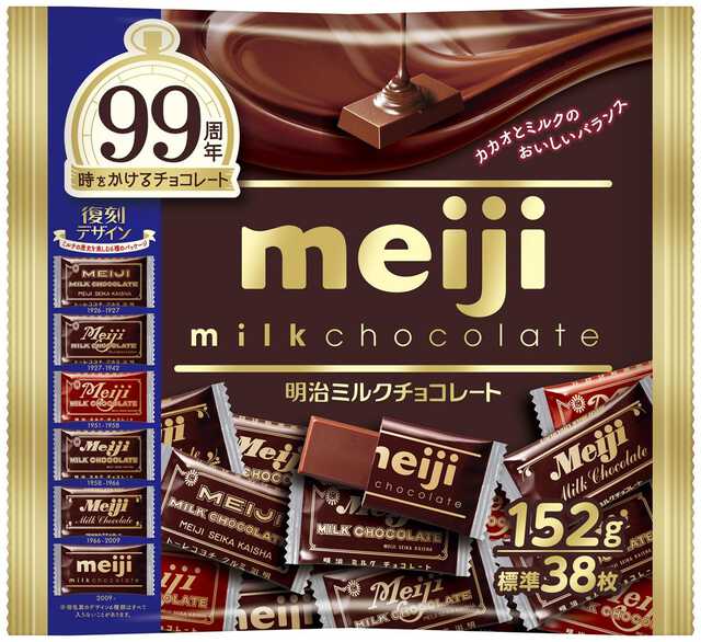 ♯Eag16BZ　明治Meijiちょこちょこりんストラップ5種 ♯Eag16BZ 明治Meijiちょこちょこりんストラップ5種
