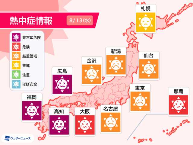 明治41年天氣豫報(天気予報) 明治41年天氣豫報(天気予報)