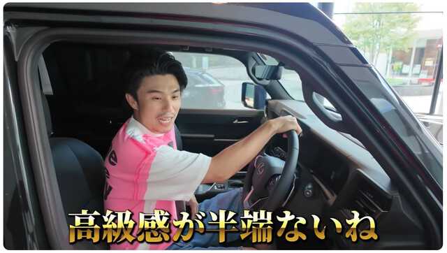 【送料無料】中尾明慶さん掲載2ページ（約A3サイズ）#6514 中尾明慶 】 新しい愛車は1000万円超 「人生1回だからさ」「高級