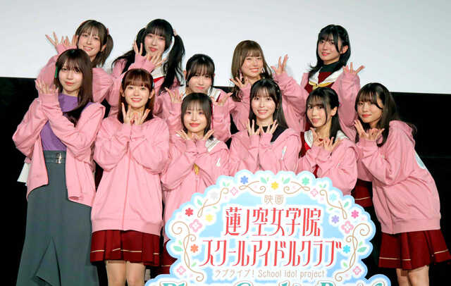 声優・楡井希実 映画「ラブライブ！」は「思い出を思い返しながら