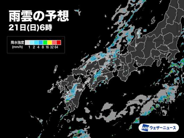 明日12月21日(日)の天気予報 全国の広い範囲で雨 雷を伴って強く降る所
