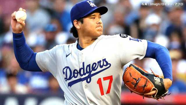 大谷翔平1／2米ドルハーフダラーエンジェルス時代値下げ 大谷翔平 今季最長5回途中4失点 今季最多80球 トラウトには最速