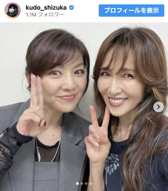 工藤静香