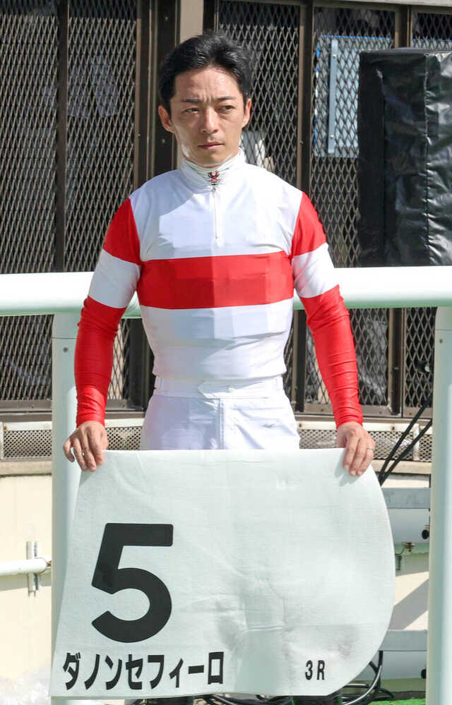 JRA 【 競馬実ゼッケン】 G1皐月賞 ダノンタッチダウン号 川田将雅J JRA 【 競馬実ゼッケン】 G1皐月賞 ダノンタッチダウン号 川田将雅J