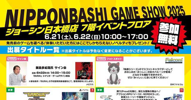 大阪市神戸市2024Hisense50U7N使ってまだ5か月の新ゲームテレビ 勝ち抜いた！】今日のハイライト（2024年9月5日 阪神－中日