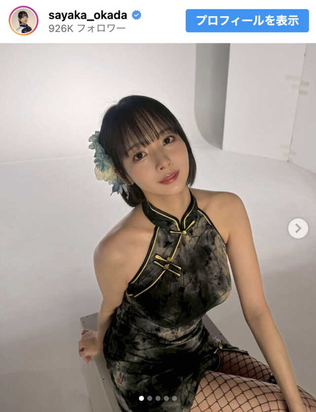 役満ボディ”岡田紗佳、チャイナ風衣装が優勝レベル「これはヤバすぎる