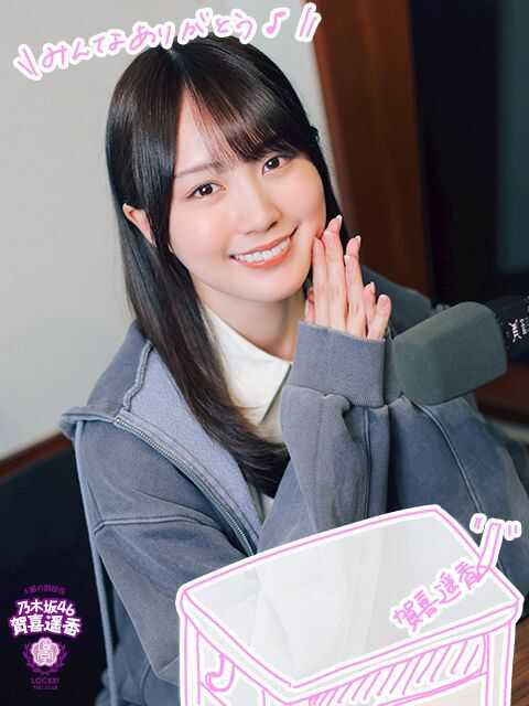 乃木坂46賀喜遥香「すごい速さで商品が入れ替わるから…」よく購入する