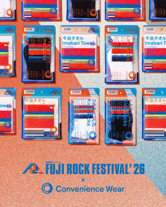 ファミマ×「フジロック'26」コラボアイテム今年も登場 サコッシュや