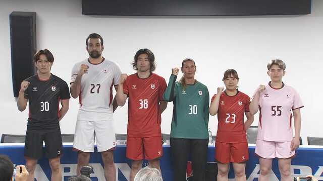 ハンドボールの日本代表に東海地方ゆかりの9人選出 悲願の初優勝を