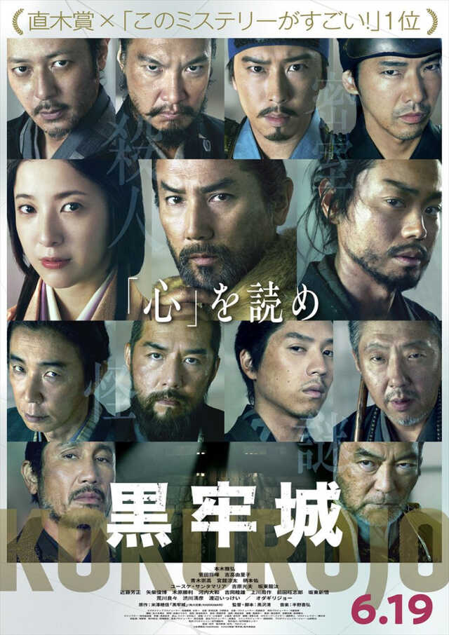 旧枠統一】戦国編黒城凶死郎｜アニメ再現構築済デッキ No.296 旧枠統一