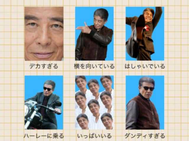 ダンディすぎるwww」舘ひろしの証明写真NG集に反響！ 「ふざけてるのに