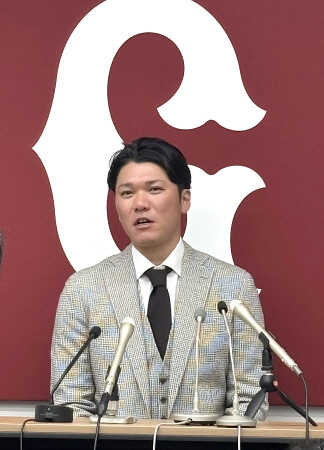 巨人の坂本、大幅減の3億円 プロ野球|au Webポータルスポーツニュース