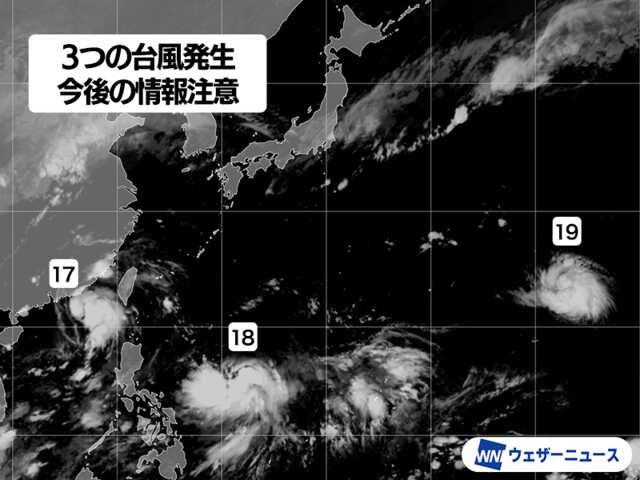 3つの台風が発生 台風18号は沖縄に影響 台風19号も進路に注意|au Web