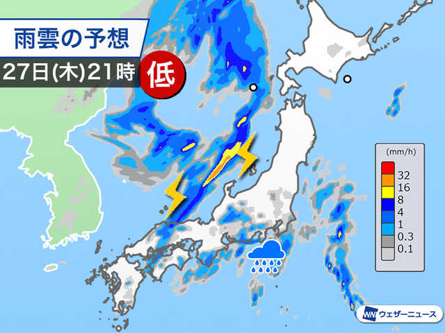 西から天気下り坂 日本海側は一時的な雷雨や突風等に注意|au Web