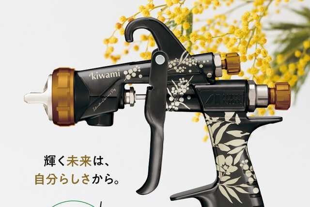 塗装機器中堅の「アネスト岩田」創業100年を機に第三の柱を構築 その