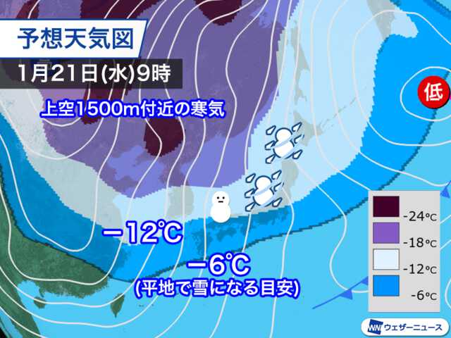 来週は日本列島に寒波襲来 大雪や寒さに早めに備えを|au Webポータル