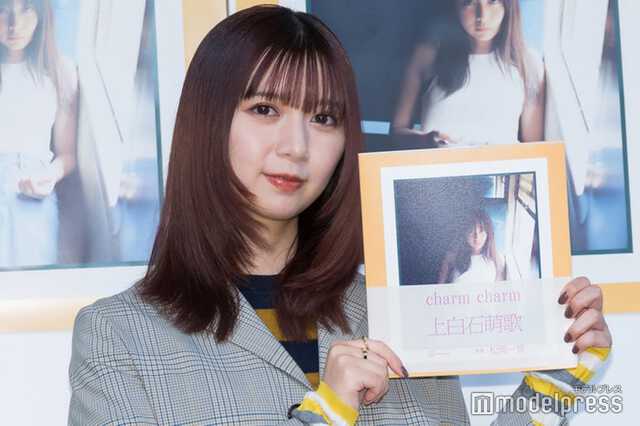 上白石萌歌、写真集を見た姉・萌音の反応明かす 共演俳優にも