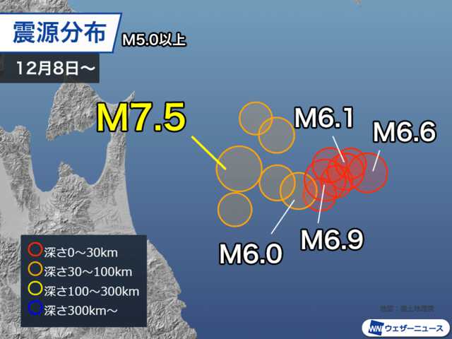 週刊地震情報・年末拡大版 青森県東方沖でM7.5 トカラ列島では2000回超