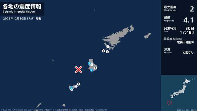 鹿児島県で最大震度2の地震 鹿児島県・天城町、伊仙町、知名町|au Web