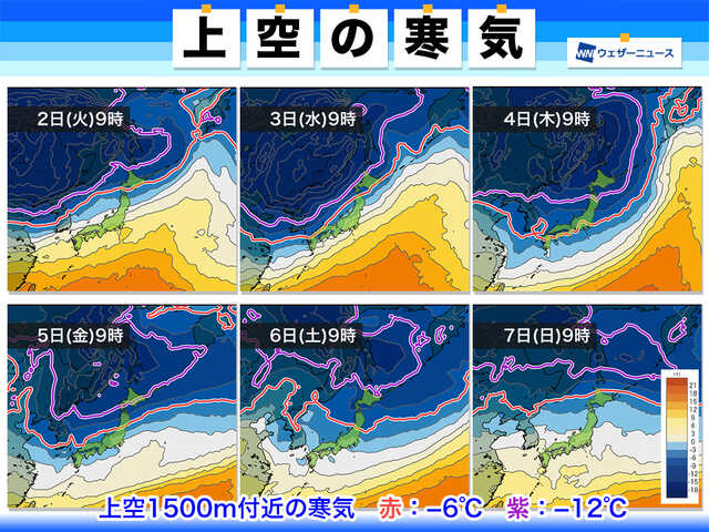 週の中頃にかけて強い寒気が南下 日本海側は広い範囲で雪に|au Web