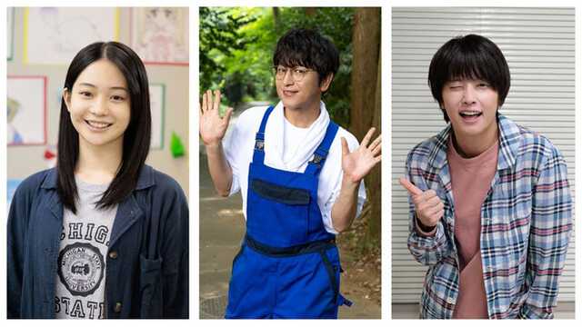 及川光博・手越祐也・白鳥玉季「ぼくたちん家」クランクイン