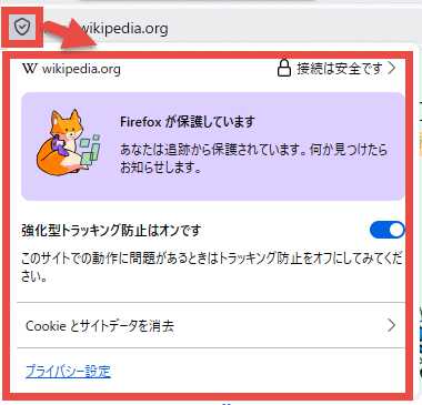 Firefox 149」正式版リリース、分割ビューやタブノートが利用可能に|au