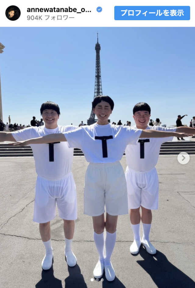 杏、パリの街角でチョコプラと異色コラボ「TTT兄妹」「なにし