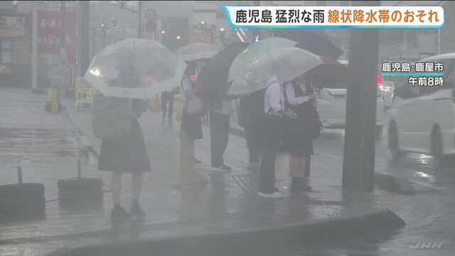 鹿児島で猛烈な雨 肝付町1時間に90ミリ きょう夕方にかけ線状降水帯が