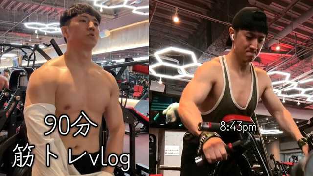 コロチキ・西野創人 】 「大会まで102日」現在の肉体を披露 約1時間半