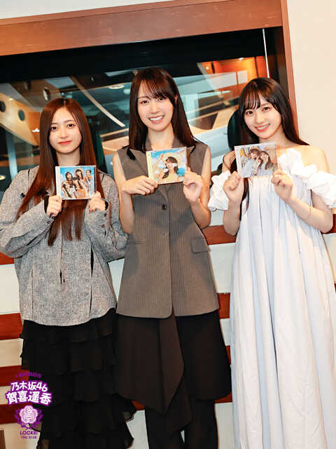 【非売品】賀喜遥香　生写真　チャンスメール　モバイルメール 非売品】賀喜遥香 生写真 チャンスメール モバイルメール Amazon