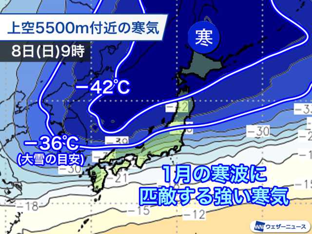 週末は寒波による大雪警戒 西日本でも雪の強まるおそれ|au Webポータル