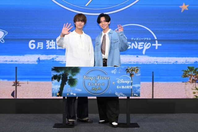 永瀬廉と高橋海人が生発表！ キンプリのトラベルバラエティが6月より