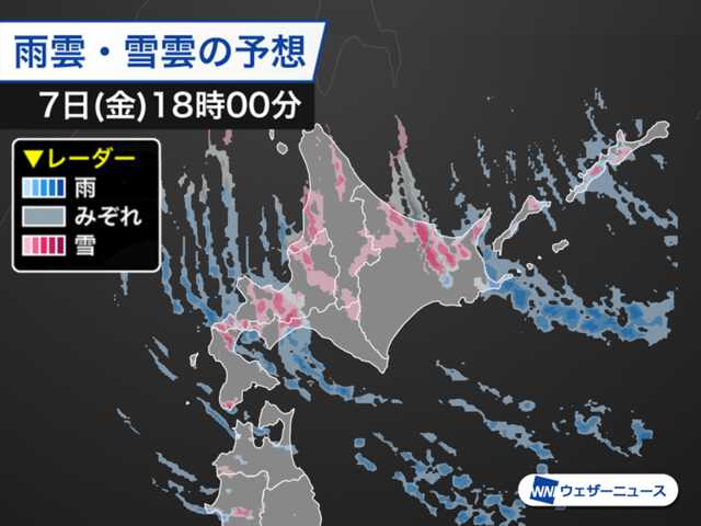 北海道は内陸から雨が雪に 都市部でも積雪の可能性|au Webポータル国内