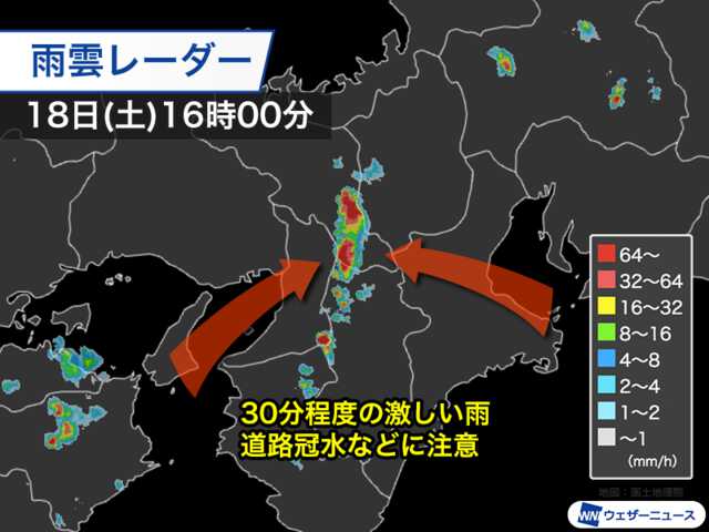 関西エリアで雨雲が急発達 西と東から吹く風がぶつかる|au Webポータル