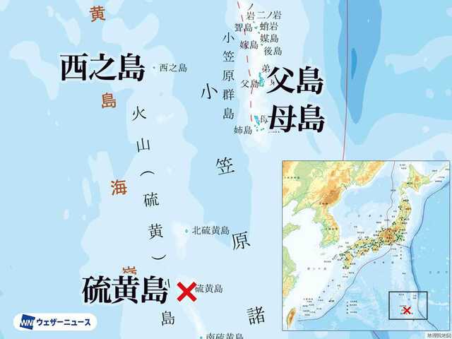 硫黄島 硫黄島で今年2月以来の噴火 2023年の活動では一時、新島を形成