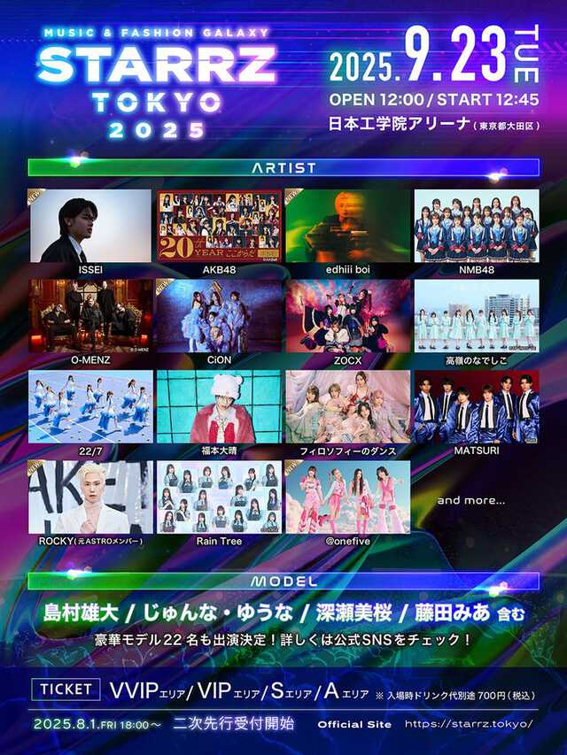 【本日発送】ASTRO リリイベ ラキ 握手会 ASTRO リリイベ 握手会 ラキ
