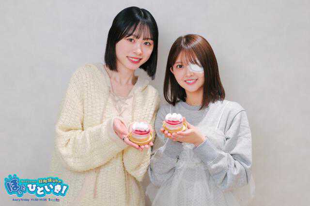 日向坂46 ひなコレ チャレンジくじ B賞 リボンキーホルダー　山下葉留花 日向坂46 ひなコレ チャレンジくじ B賞 リボンキーホルダー 山下葉留花