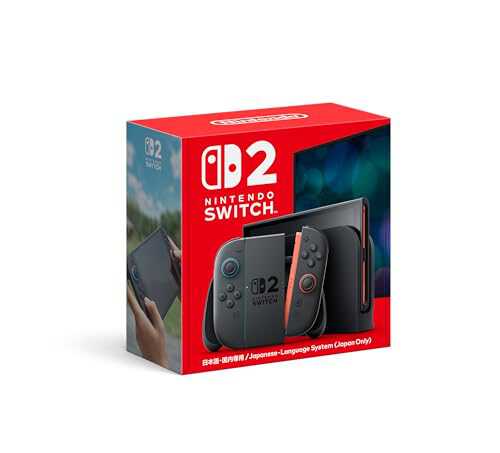合計金額2万円以上お買い上げの方限定！Switchソフト1点プレゼント！ さっそく品薄に…任天堂がSwitch2の1万円値上げを予告 オンライン