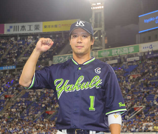 山田哲人 ヤクルト・山田哲人、きゃしゃだった1年目「遠くに飛ばしたい