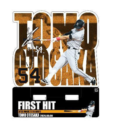 野球応援グッズ　巨人　中日　西武 71YDScLqeHL._UF350,350_QL50_.jpg