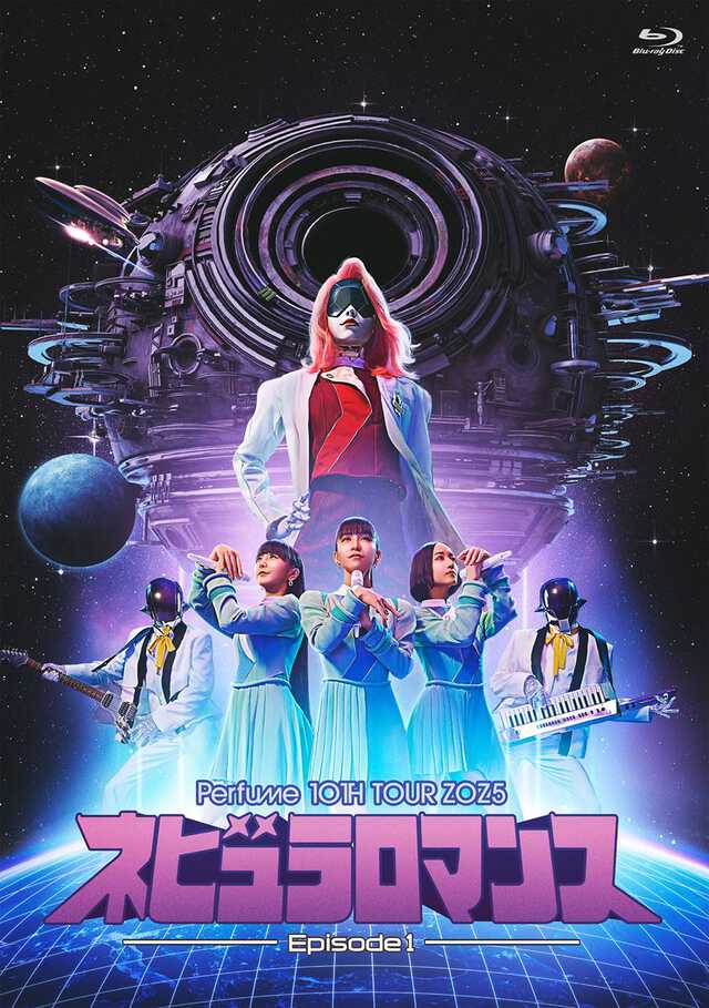 Perfume、アリーナツアー＆ドーム公演LIVE映像作品のジャケット公開|au